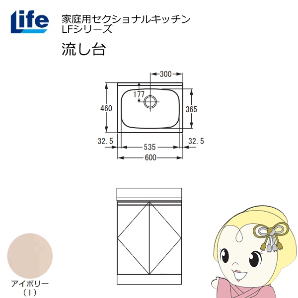 yߋE̔zƒpZNViLb` LFV[Y Ct  s460mm AC{[ LFNS-60-I/srm