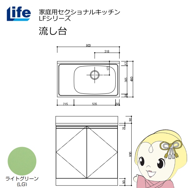 yߋE̔zƒpZNViLb` LFV[Y Ct  E s460mm CgO[ LFNS-80-LG-R/srm