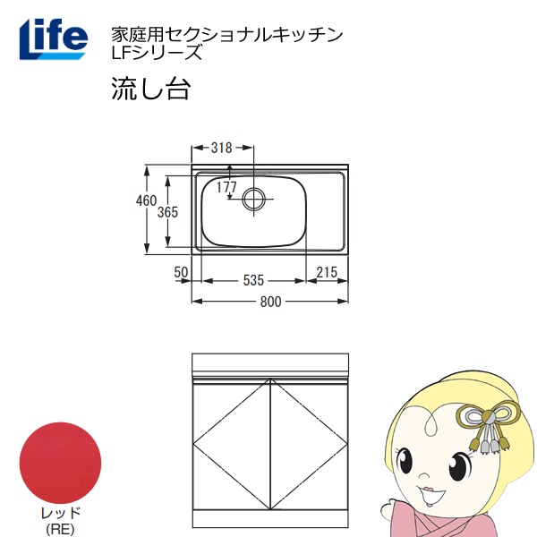 yߋE̔zƒpZNViLb` LFV[Y Ct   s460mm bh LFNS-80-RE-L/srm