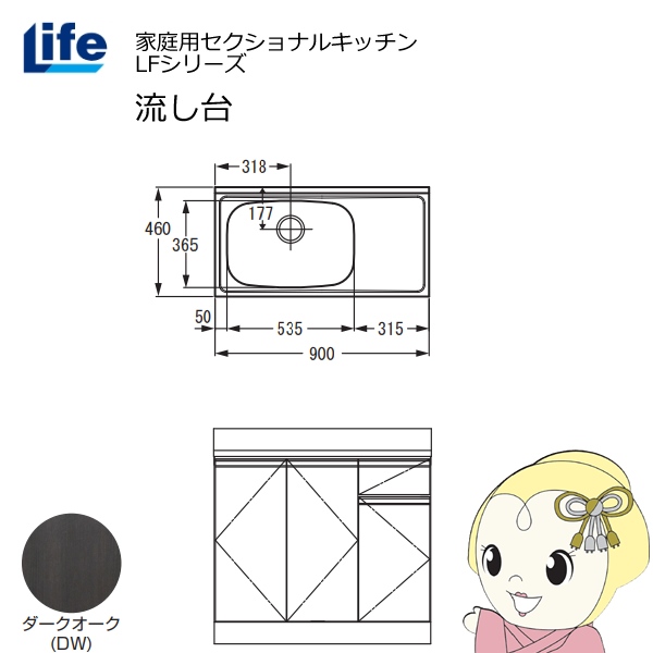 yߋE̔zƒpZNViLb` LFV[Y Ct   s460mm _[NI[N LFNS-90-DW-L/srm