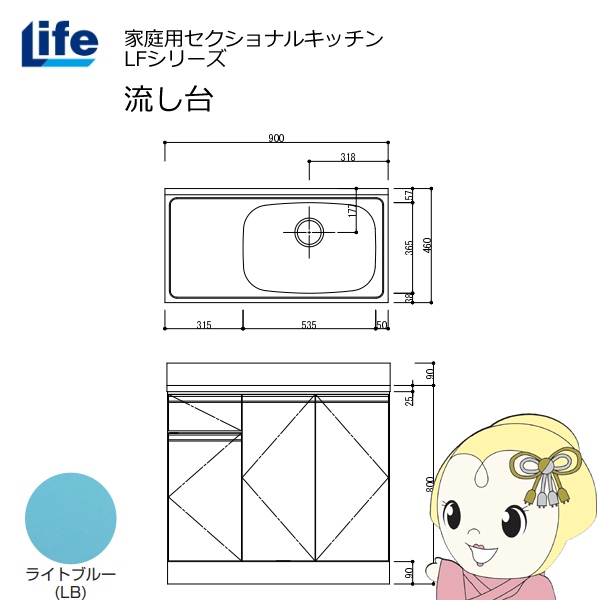 yߋE̔zƒpZNViLb` LFV[Y Ct  E s460mm Cgu[ LFNS-90-LB-R/srm