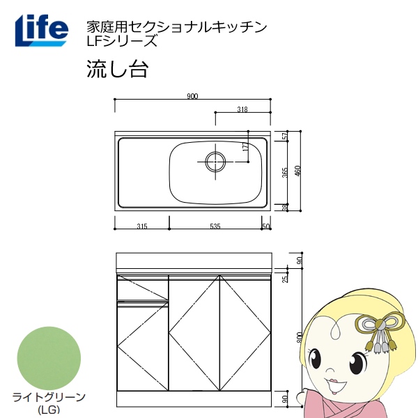 yߋE̔zƒpZNViLb` LFV[Y Ct  E s460mm CgO[ LFNS-90-LG-R/srm
