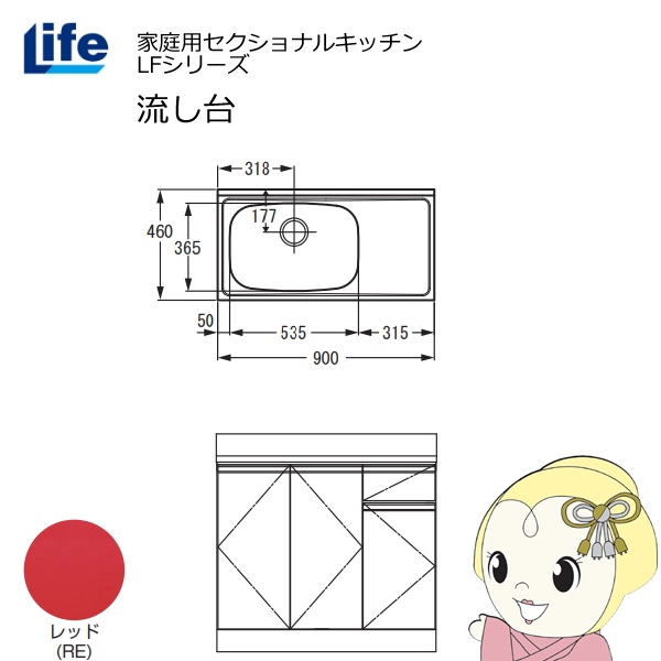 yߋE̔zƒpZNViLb` LFV[Y Ct   s460mm bh LFNS-90-RE-L/srm