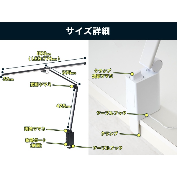 ワイドLEDデスクライト クランプ式 YUASA Livtec ユアサプライムス クランプ式 無段階調光 タッチ式 5段階調色 勉強 ホワイト LGD-A3332-W/srmの画像