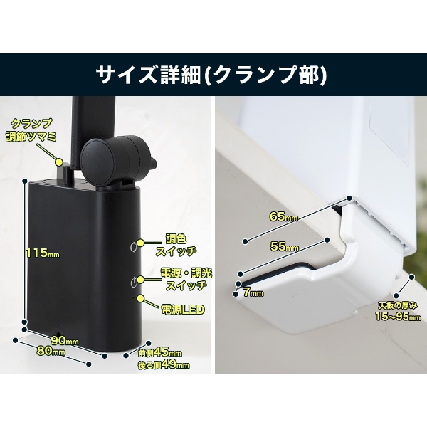 ワイドLEDデスクライト クランプ式 YUASA Livtec ユアサプライムス クランプ式 無段階調光 タッチ式 5段階調色 勉強 ホワイト LGD-A3332-W/srmの画像