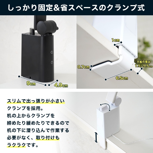 ワイドLEDデスクライト クランプ式 YUASA Livtec ユアサプライムス クランプ式 無段階調光 タッチ式 5段階調色 勉強 ホワイト LGD-A3332-W/srmの画像