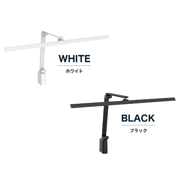 ワイドLEDデスクライト クランプ式 YUASA Livtec ユアサプライムス クランプ式 無段階調光 タッチ式 5段階調色 勉強 ホワイト LGD-A3332-W/srmの画像