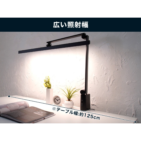 ワイドLEDデスクライト クランプ式 YUASA Livtec ユアサプライムス クランプ式 無段階調光 タッチ式 5段階調色 勉強 ホワイト LGD-A3332-W/srmの画像