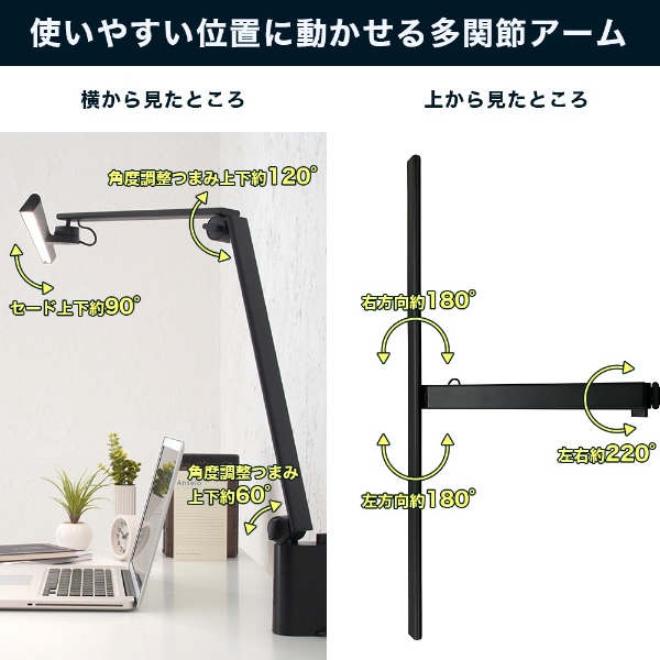 ワイドLEDデスクライト クランプ式 YUASA Livtec ユアサプライムス クランプ式 無段階調光 タッチ式 5段階調色 勉強 ホワイト LGD-A3332-W/srmの画像