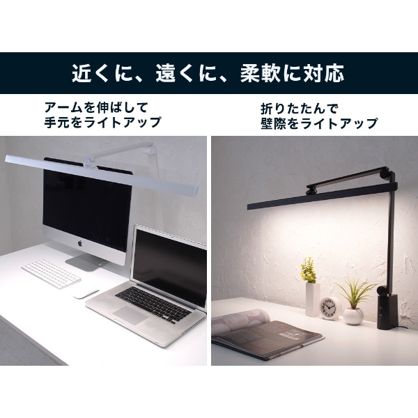 ワイドLEDデスクライト クランプ式 YUASA Livtec ユアサプライムス クランプ式 無段階調光 タッチ式 5段階調色 勉強 ホワイト LGD-A3332-W/srmの画像