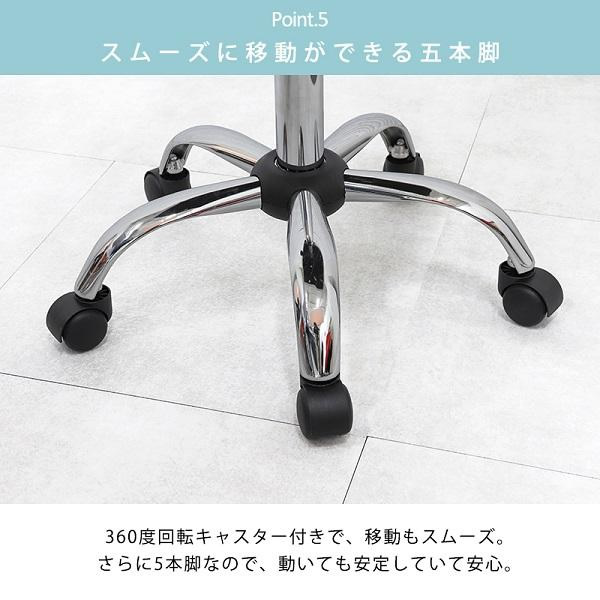 オフィスチェア 【メーカー直送】 萩原 ハギハラ 昇降＆回転式 ブラック LHC-4054BK/srm | HAGiHARA | 08