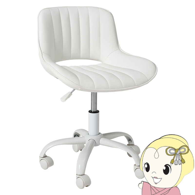 HAGiHARA（萩原） デスクチェア おしゃれ かわいい 白 シェルチェア