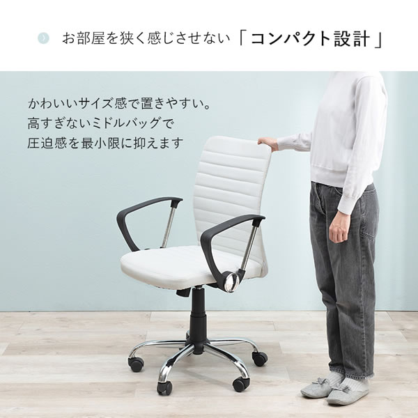 オフィスチェア デスクチェア デザインチェア 椅子 無段階高さ調節 PVCシート ロッキング機能 キャスター ホワイト 萩原/srm｜gioncard｜03
