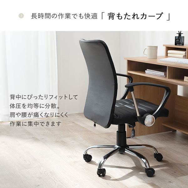 オフィスチェア デスクチェア デザインチェア 椅子 無段階高さ調節 PVCシート ロッキング機能 キャスター ホワイト 萩原/srm｜gioncard｜04