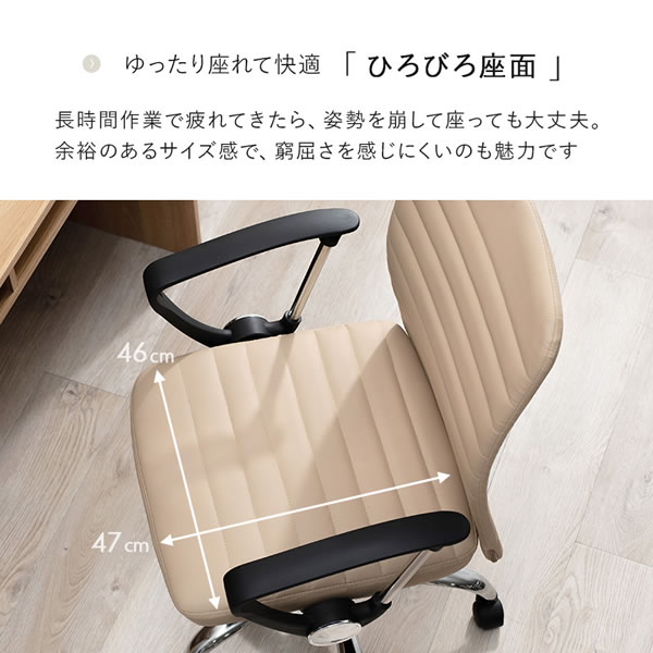 オフィスチェア デスクチェア デザインチェア 椅子 無段階高さ調節 PVCシート ロッキング機能 キャスター ホワイト 萩原/srm｜gioncard｜06