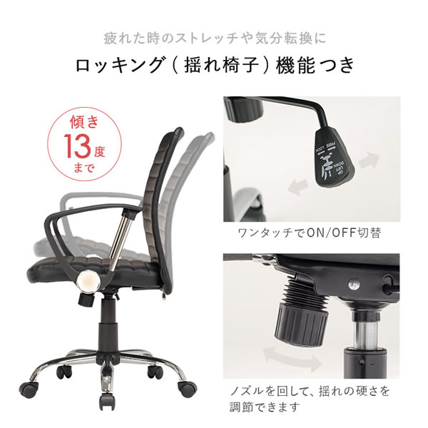 オフィスチェア デスクチェア デザインチェア 椅子 無段階高さ調節 PVCシート ロッキング機能 キャスター ホワイト 萩原/srm｜gioncard｜07