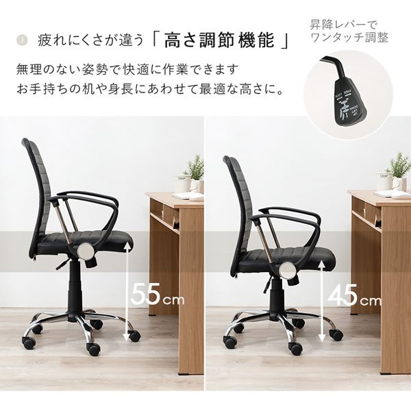 オフィスチェア デスクチェア デザインチェア 椅子 無段階高さ調節 PVCシート ロッキング機能 キャスター ホワイト 萩原/srm｜gioncard｜09