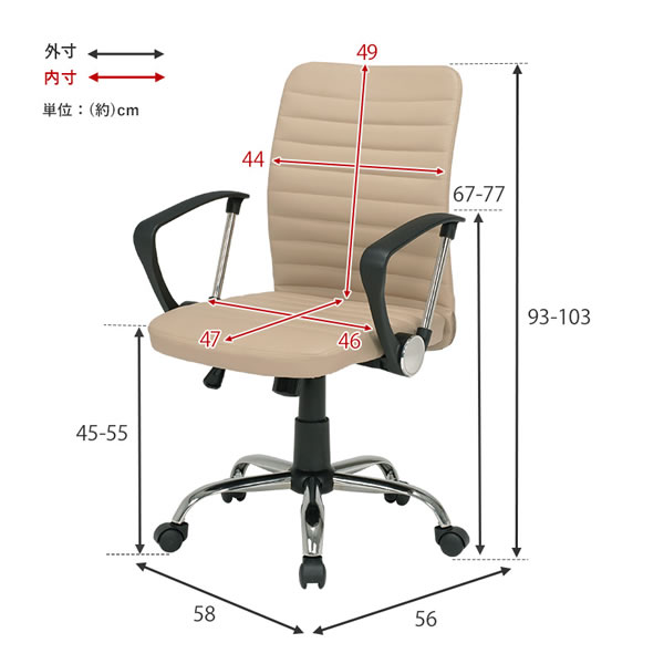 オフィスチェア デスクチェア デザインチェア 椅子 無段階高さ調節 PVCシート ロッキング機能 キャスター ホワイト 萩原/srm｜gioncard｜10