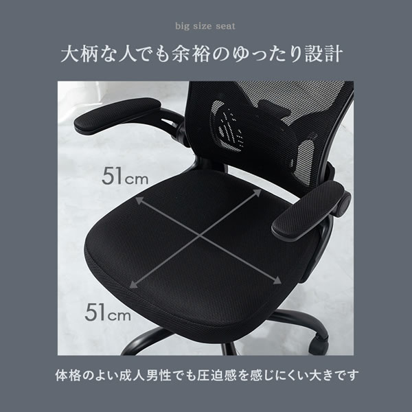 枚数限定 オフィスチェア デスクチェア デザインチェア 椅子 ロッキング機能 ひじ掛け 付き 360度回転 グレー おしゃれ 萩原/srm