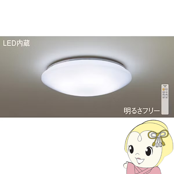 LEDシーリングライト 6畳 LED Panasonic パナソニック 丸形 ラウンド型 