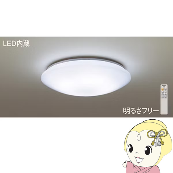 LEDシーリングライト 8畳 LED Panasonic パナソニック 丸形 ラウンド型 調色 調光 常夜灯 リモコン付 [LHR1884後継品] LHR1884K/srm｜gioncard