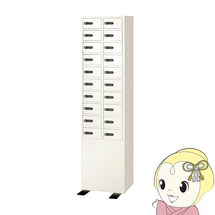 エーコー - ロッカー 価値ある倉入れ庫 【製造会社直送/軒先乗り合い船】 EIKO 2列 10段 携帯電話鍵を掛ける まさかの時開錠探し回る足がかり付 29kg LK-320-2/srm