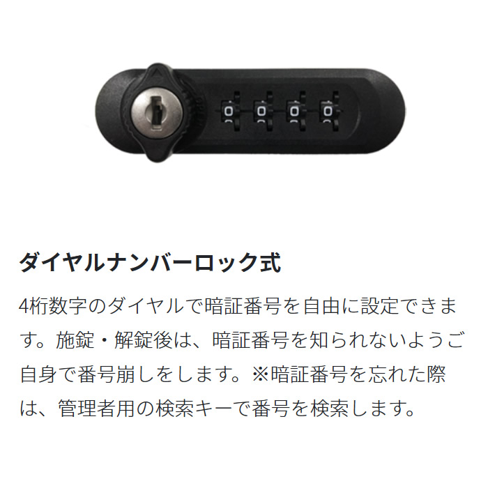 ロッカー 貴重保管庫 【メーカー直送/軒先渡し】 エーコー EIKO 4列 10段 ナンバーロック 緊急開錠検索キー付 55kg LK-340-2/srm_1