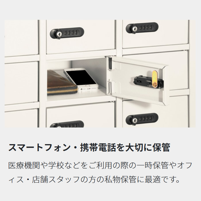 ロッカー 貴重保管庫 【メーカー直送/軒先渡し】 エーコー EIKO 4列 10段 ナンバーロック 緊急開錠検索キー付 55kg LK-340-2/srm_2