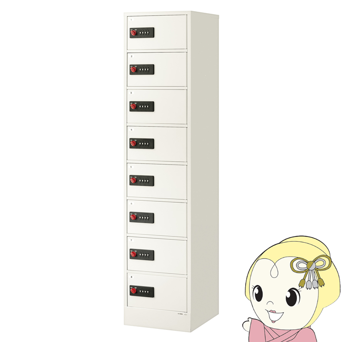 ロッカー 貴重保管庫 【メーカー直送/軒先渡し】 エーコー EIKO 1列 8段 ReZERO LOCKシリーズ ナンバーロック 緊急開錠検索キー付 26.4kg LK-408W/srm