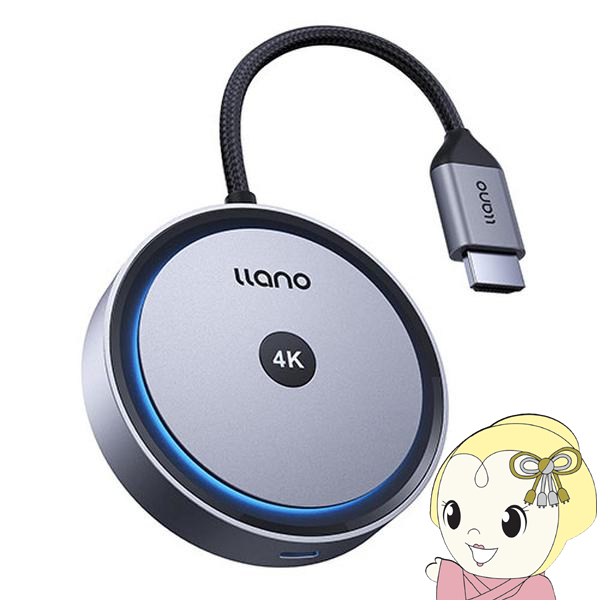 llano ワイヤレスHDMI送受信キット llano LLANO-S450 4KワイヤレスHDMI受信機 S450 4K/30Hz 超低遅延 最大