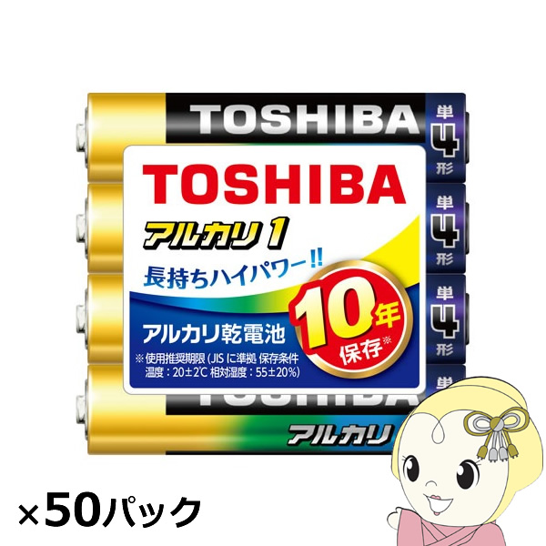 TOSHIBA - 東芝 塩基蓄電池 塩基1 単4 200本入 (4本×50風呂敷き包み)/srm