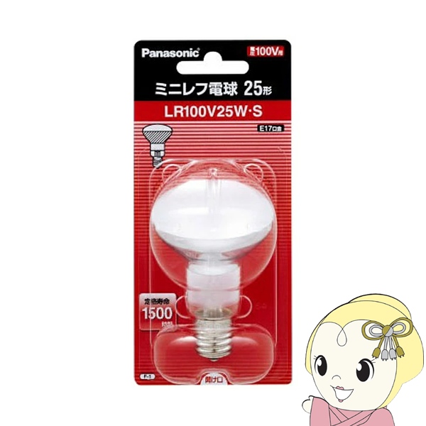 パナソニック Panasonic ミニレフ電球25W 25形 口金E17 LR100V25WS｜gioncard