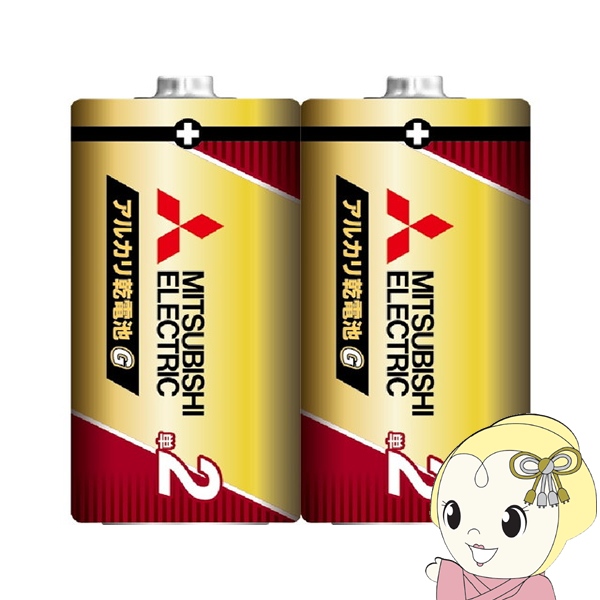 三菱電機 アルカリ乾電池 日本製 単2形 シュリンクパック 2本 LR14GR/2S｜gioncard