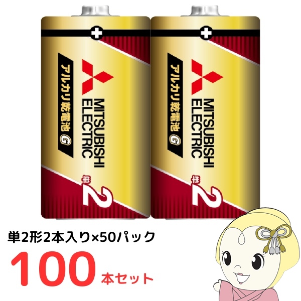 [�P2�`2�{����×50�p�b�N�Z�b�g�i100�{�j]�O�H�d�@ �A���J�����d�r ���{�� �V�������N�p�b�N LR14GR/2S/srm