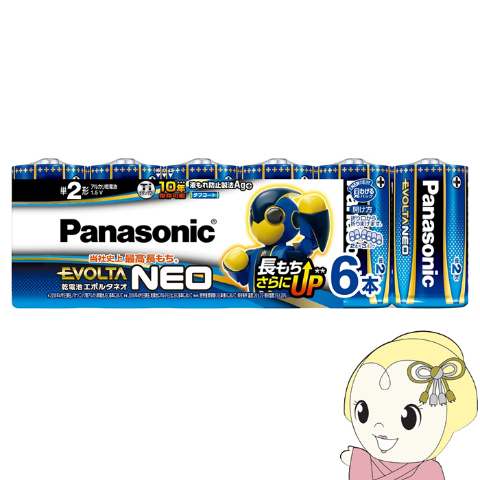 pi\jbN G{^NEO AJdr P2dr 6{pbN LR14NJ/6SW