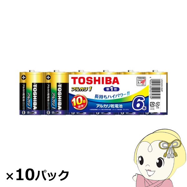 東芝 アルカリ乾電池 アルカリ1 単1 60本入 (6本×10パック)/srm｜gioncard