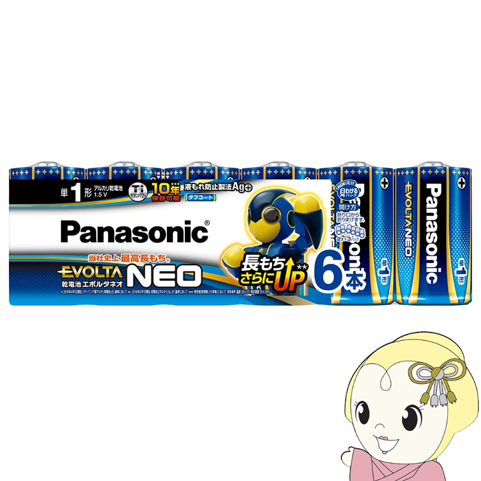 pi\jbN G{^NEO AJdr P1dr 6{pbN LR20NJ/6SW