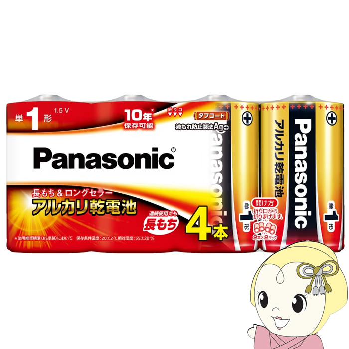 Panasonic �A���J�����d�r�P1�`4�{�p�b�N LR20XJ/4SW