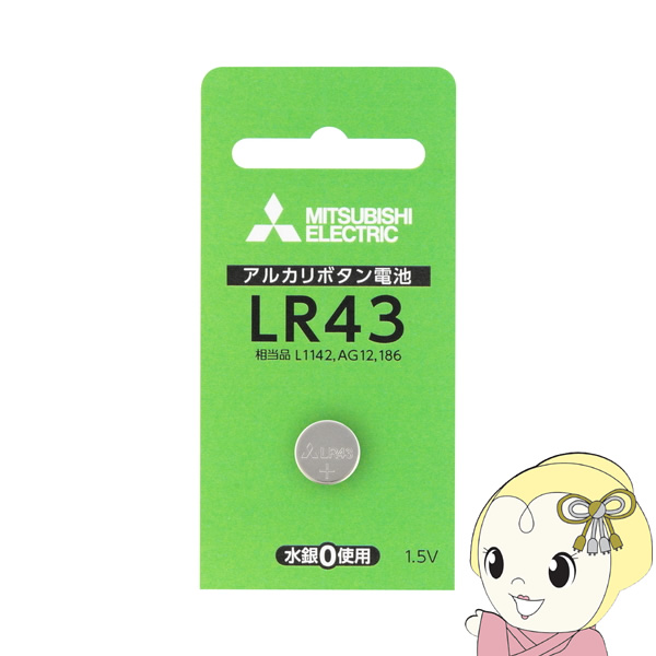 �O�H�d�@ �A���J���{�^���d�r �u���X�^�[�p�b�N 1�� LR43D-1BP