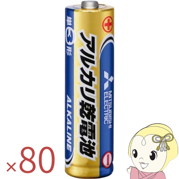 �y20�p�b�N�Z�b�g�i80�{�j�z�O�H�d�@ �A���J�����d�r �P�O�d�r 4�{���� LR6N/4S