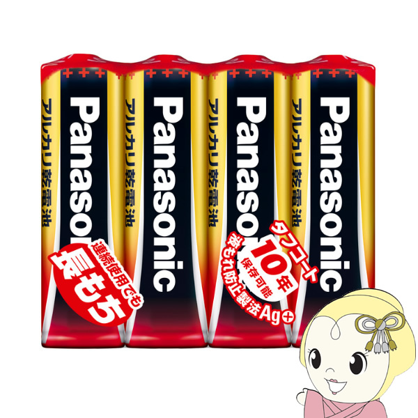 �p�i�\�j�b�N �A���J�����d�r �P3�` 4�{�p�b�N LR6XJ/4SE