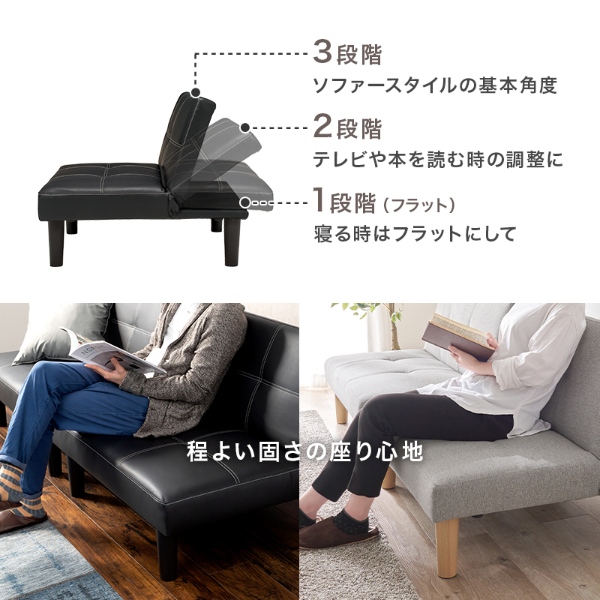 ソファベッド 3人掛け ソファーベット ダブル おしゃれ ソファー ソファ 2人掛け リクライニング ローソファー フロアソファー ベージュ/srm | HAGiHARA | 12