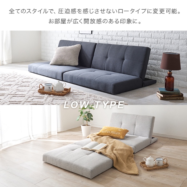 ソファベッド 3人掛け ソファーベット ダブル おしゃれ ソファー ソファ 2人掛け リクライニング ローソファー フロアソファー ベージュ/srm | HAGiHARA | 09
