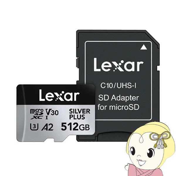 microSDXC�J�[�h 512GB ���L�T�[ Lexar Professional SILVER PLUS microSDXC UHS-I�J�[�h LMSSIPL512G-BNANJ/srm