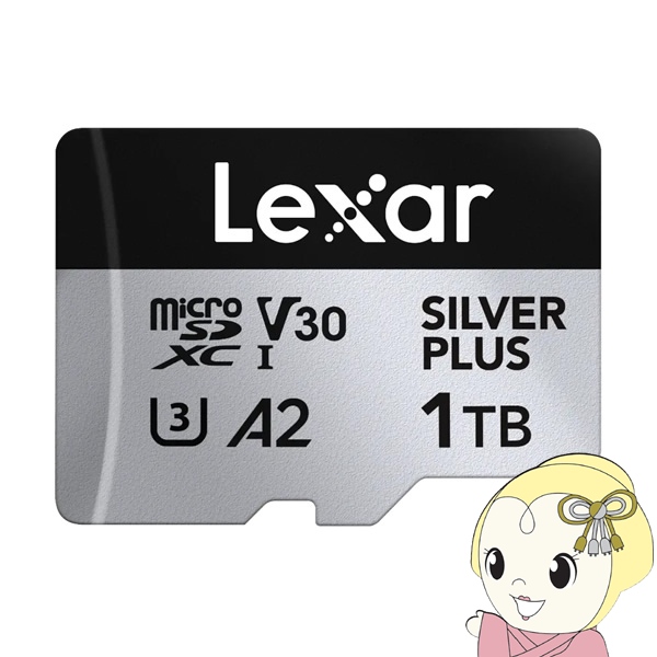 microSDXC�J�[�h 1TB ���L�T�[ Lexar Professional SILVER PLUS microSDXC UHS-I�J�[�h LMSSIPL001T-BNANJ/srm