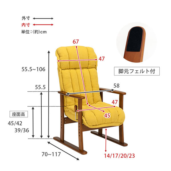 高座椅子 ディープイエロー LZ-4378 リクライニング式 座椅子 イス 折り畳み可能 肘置き付 シンプル 高さ調節可能 モダンデザイン 萩原/srm｜gioncard｜10