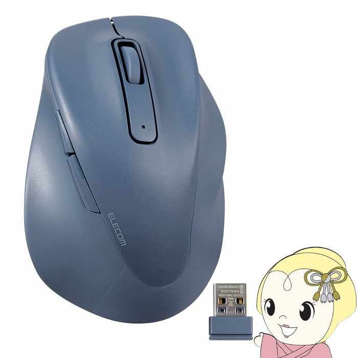 ���C�����X�}�E�X ELECOM  �G���R�� 2.4GHz �É� 5�{�^�� �E���p L�T�C�Y �u���[ ���ɂ̈���S�n������ �G���S�m�~�N�X �R�� EX-G M-XGL30DBSKBU