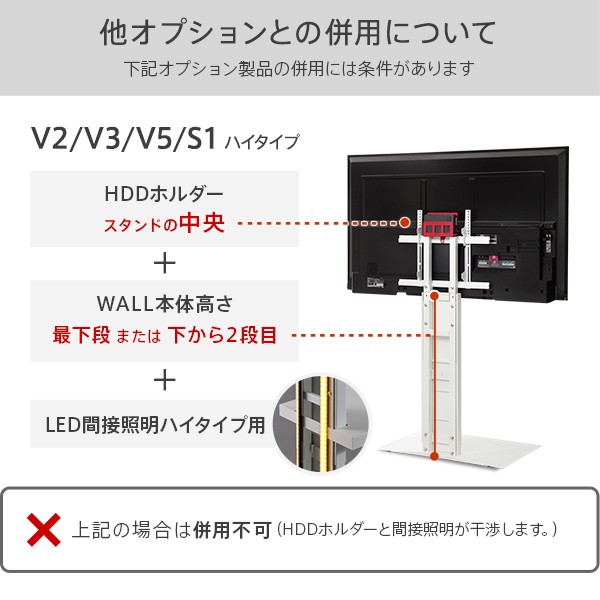 WALLインテリアテレビスタンド全タイプ対応HDDホルダー レッド/srm｜gioncard｜07
