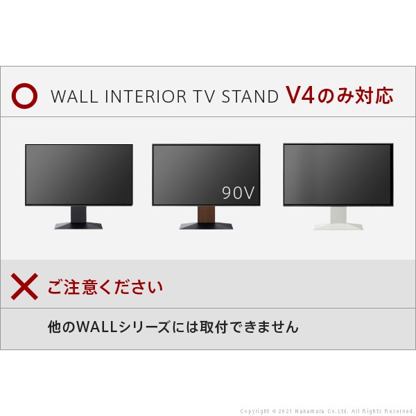 WALLインテリアテレビスタンドV4専用 棚板 サテンブラック/srm｜gioncard｜08