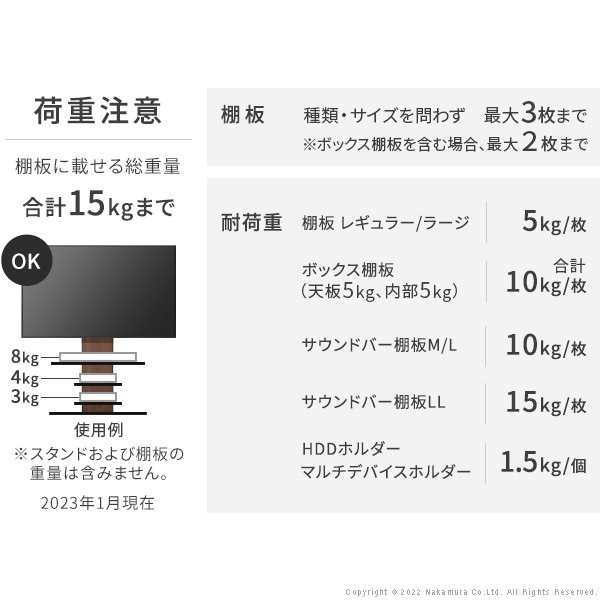 WALLインテリアテレビスタンドV4専用 棚板 サテンブラック/srm｜gioncard｜10